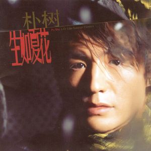 国产做爰❌❌❌高潮69
