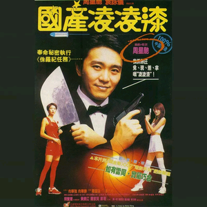 国产做爰❌❌❌高潮69
